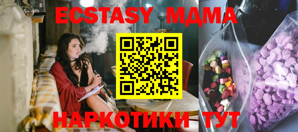   ССЫЛКА  Вход с VPN  Экстази DUBAI  Заринск  Ecstasy Philipp Plein 