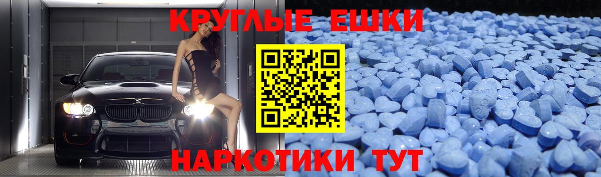Ecstasy Philipp Plein Заринск
