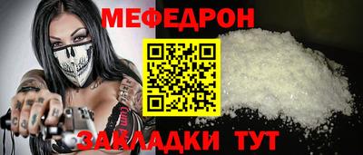 мдпв Гагарин