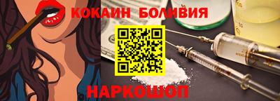бутик Гай