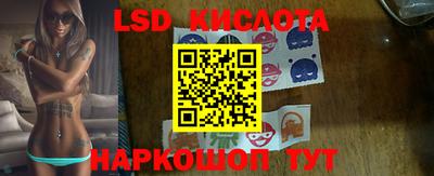бутик Гай