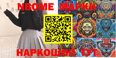 МДМА Гусиноозёрск