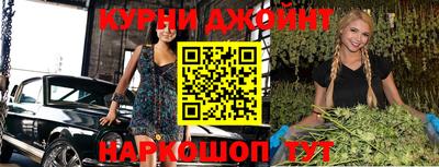 бутик Гай