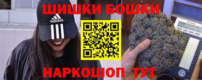 бутик Гай