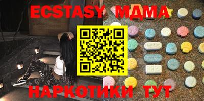 таблы Гатчина