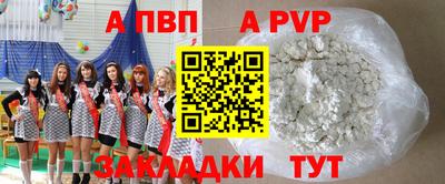 бутик Гай