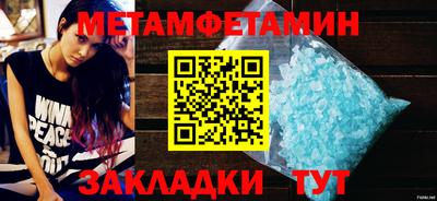 бутик Гай