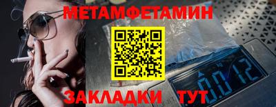 бутик Гай