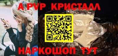 мдпв Гагарин
