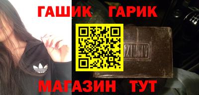 бутик Гай