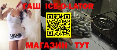 таблы Гатчина