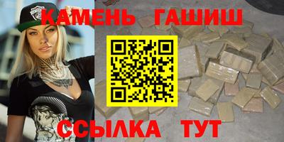 бутик Гай