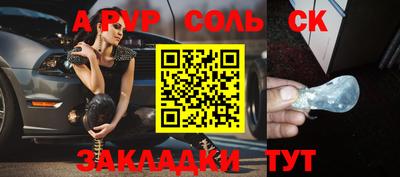 таблы Гатчина