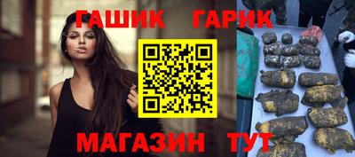 бутик Гай