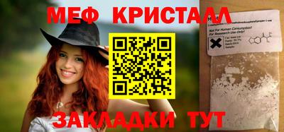 мдпв Гагарин