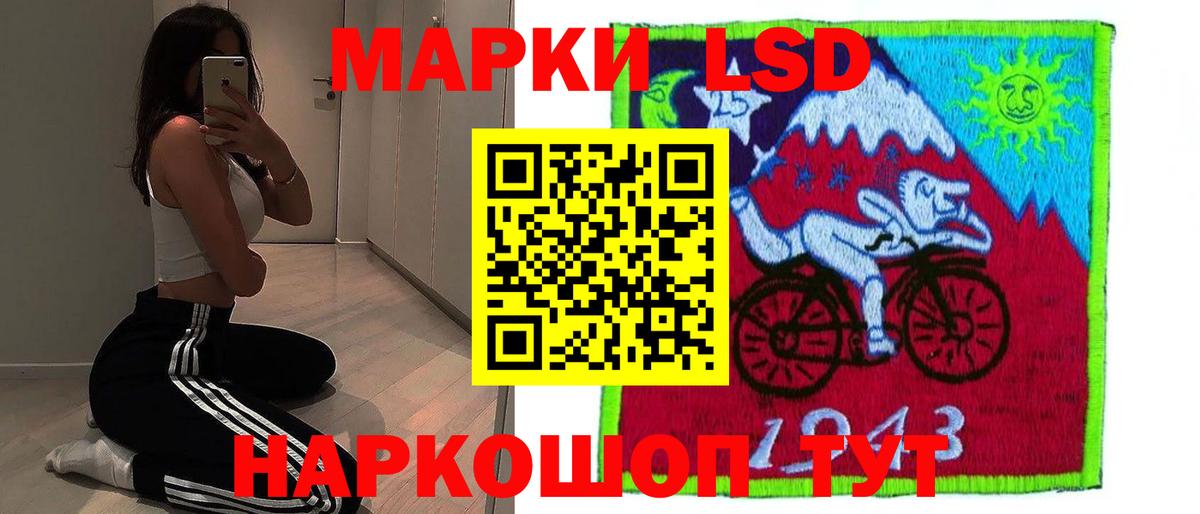 Заринск  Лсд 25 экстази кислота  Вход с VPN  LSD-25 экстази  LSD-25 экстази кислота 