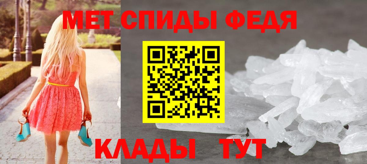 Первитин кристалл Заринск