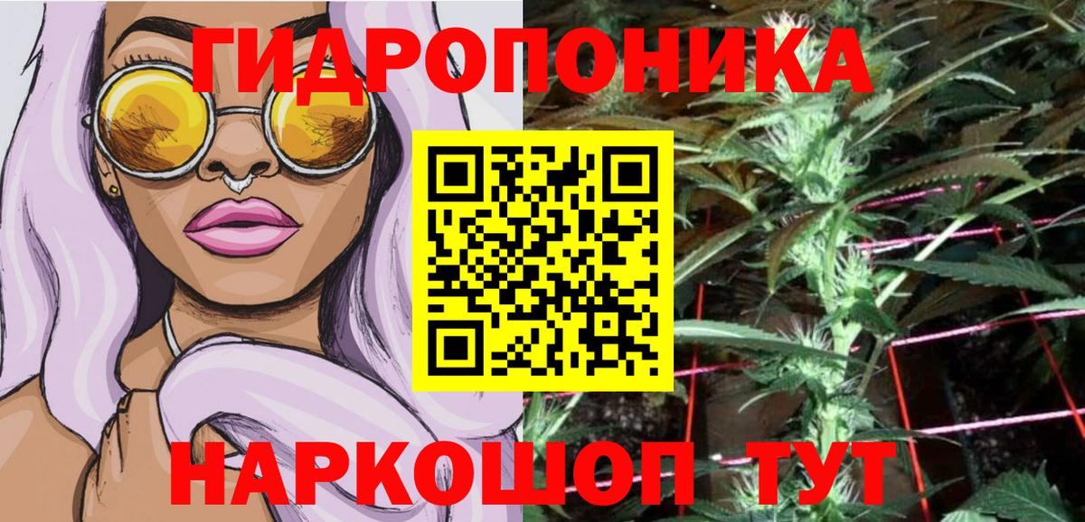 МАРИХУАНА LSD WEED Заринск